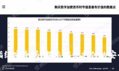 tpWallet设置指纹安全吗？揭