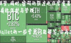   如何轻松下载和使用tp