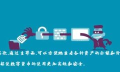 如何使用tpWallet将BNB转移到