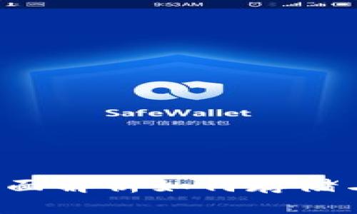 tpWallet：全面解析如何存储与交易鱿鱼币
