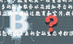   如何深入理解国际数字钱