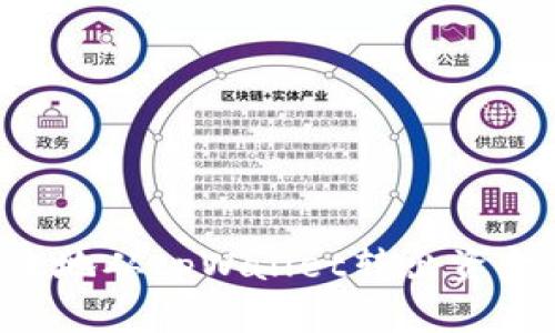 如何安全高效地从tpWallet转出资金池：全面指南
