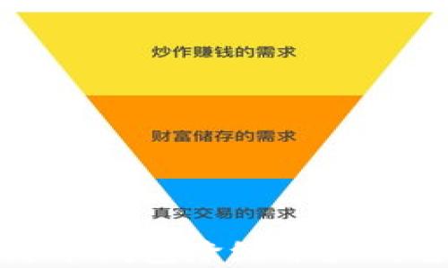 
数字人民币钱包降级账户的全面指南