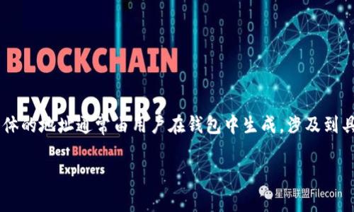 关于“tpWallet BSC地址”的信息，以下是相关的内容，但具体的地址通常由用户在钱包中生成，涉及到具体的个人数据和隐私，建议用户在自己的tpWallet中查找。

### tpWallet: 如何找到你的BSC地址