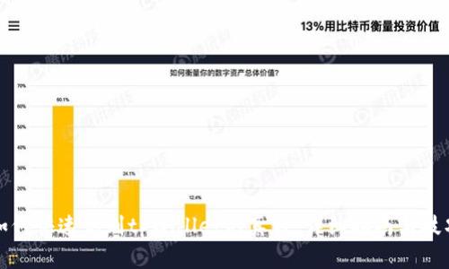 如何快速识别tpWallet的真假：详细指南与技巧