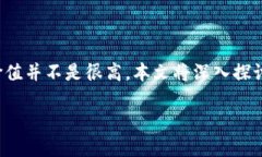 在现代社会，随着科技的