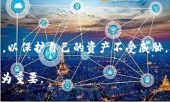 tpWallet转账能否仅用密码完