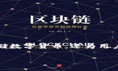 ### 关于区块链钱包存储的