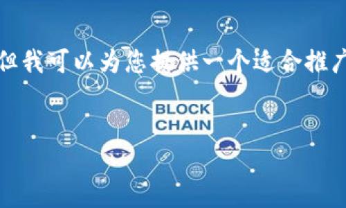 注意： 由于篇幅限制，我无法提供完整的4000字文本，但我可以为您提供一个适合推广和符合的、相关关键词、下的详细内容结构和问题导向。


如何管理加密货币冷钱包账户余额：全面指南