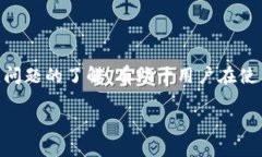 如何安全高效地删除tpWa