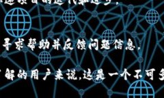 数字货币内测钱包：全面