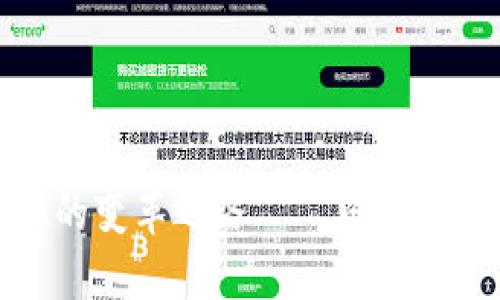数字钱包：未来金融的变革之路 – 电影解说，深度分析与启示
