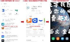 ### 数字钱包充值文案简短