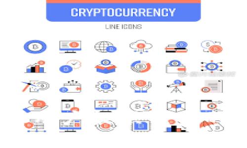   tpWallet如何兑换ETH：详细指南与步骤 / 
 guanjianci tpWallet, 兑换ETH, 加密货币, 钱包操作 /guanjianci 

引言
在数字货币的世界中，兑换不同种类的资产是一项重要的操作。尤其是以太坊（ETH），作为仅次于比特币的第二大加密货币，众多用户希望能够使用可靠且简单的钱包进行兑换。其中，tpWallet作为一款受欢迎的加密货币钱包，因其用户友好和多功能的特点受到许多人的青睐。本文将详细介绍如何在tpWallet中兑换ETH，并提供相关的实用信息。

tpWallet简介
tpWallet是一款多链支持的加密货币钱包，允许用户在多个区块链上管理自己的数字资产。它不仅支持比特币和以太坊，还支持多种其他主流加密货币。tpWallet的界面简洁易用，使得初学者也能快速上手。此外，tpWallet还提供了多种安全措施，确保用户的资产安全，这使其成为许多用户的首选。

tpWallet如何兑换ETH
兑换ETH的步骤可以分为几个主要的部分。在正式开始之前，确保你已经在手机上下载并安装了tpWallet，并创建了一个钱包账户。如果你已经完成了这些，接下来可以按照以下步骤操作：

h4步骤一：登陆tpWallet/h4
打开tpWallet应用程序，输入你的密码或使用指纹/面部识别登录。登录后，你将看到你的主界面，这里会显示你所有的资产链以及当前资产的余额。

h4步骤二：选择兑换功能/h4
在tpWallet的主界面上，寻找“兑换”或“交易”的选项。通常，这个选项可以在首页的功能菜单中找到。在点击后，你将进入兑换页面，系统会显示可兑换的资产种类，选择以太坊（ETH）。

h4步骤三：选择兑换的数量/h4
在兑换页面上，你需要选择你希望兑换成ETH的币种和数量。也就是说，如果你有其他加密货币（如比特币或USDT），你可以输入想要兑换的数量。tpWallet会自动计算出你将获得的ETH数量，基于当前的市场汇率。

h4步骤四：确认交易/h4
在确定信息无误后，点击“确认”或“兑换”按钮，钱包将要求你确认这笔交易。请确保证你的兑换数量和费用都正确。系统可能会收取一定的交易费用，这取决于当前网络的状况和所选的币种。

h4步骤五：完成兑换/h4
一旦确认交易，tpWallet将处理你的兑换请求。这可能需要几分钟的时间，具体取决于网络的拥堵情况等。完成后，你将在tpWallet的资产列表中看到你的ETH余额已经增加，交易记录会自动记录在你的账户日志中。

使用tpWallet兑换ETH的优势
tpWallet提供了多种优点，使其成为兑换ETH的理想选择：

ul
    listrong用户友好：/strongtpWallet的界面相对直观，无论是新手还是老手都能轻松操作。/li
    listrong安全性高：/strongtpWallet采用了多层的安全措施，确保用户的私人钥匙和资产都能得到有效保护。/li
    listrong多链支持：/strong不仅支持以太坊，还支持多种其他主流数字货币，方便用户进行多元化投资。/li
    listrong实时数据：/strongtpWallet会显示实时的市场数据，帮助用户更好地做出决策。/li
    listrong快速兑换：/strong系统会自动获取市场汇率，交易过程快速高效。/li
/ul

常见问题解答

问题一：tpWallet的安全性如何保障？
在数字货币交易中，安全性是用户最关心的问题之一。tpWallet通过多种方式保障用户的资产安全。首先，用户的私钥是保存在本地设备中的，并且没有被传输到服务器，降低了被黑客攻击的风险。其次，tpWallet支持指纹识别和面部识别等生物识别技术，增强了用户帐户的安全性。此外，tpWallet还采用了专业的加密技术，保护用户数据和交易记录。
为了进一步提高安全性，用户可以选择开启双重身份验证（2FA）等功能，这样即使黑客获得了用户的密码，也无法轻易登录账户。此外，定期备份钱包并保管好助记词也是确保安全的重要方法。一旦发生设备丢失等情况，用户依然可以通过助记词恢复自己的钱包和资产。

问题二：tpWallet手续费是多少？
手续费往往是用户在交易时的重要考虑因素。tpWallet的手续费结构通常是基于当前网络的拥堵情况来动态调整的，这种方式可以确保交易的快速完成。在兑换ETH时，用户会收到显示手续费的提示。一般来说，交易费用是由矿工收取的，用户可以在交易确认前看到预估的费用。在极端情况下，例如网络非常拥堵时，交易费用可能会有所上升。
用户在实际操作中，可以根据自己的需求选择合适的手续费。在某些情况下，用户可以选择较低的手续费来进行交易，但交易的确认时间可能会相对较长。如果用户希望尽快完成交易，选择合适的手续费是必要的。这便于用户在安排交易时，合理分配时间和成本。

问题三：如何确保tpWallet中的资产不丢失？
在使用任何数字钱包时，用户最担心的无外乎资产安全和防丢失问题。tpWallet建议用户采取以下几种措施来确保资产的安全：
ul
    listrong备份助记词：/strong在创建tpWallet时，系统会生成一组助记词，务必妥善保存。这是恢复钱包的唯一方式，丢失后将无法找回。/li
    listrong定期备份：/strong用户可以定期将交易记录和钱包数据导出，并进行备份，确保数据不会因应用问题或意外丢失。/li
    listrong更新密码：/strong定期更改tpWallet的登录密码，采用复杂密码可以提升安全性，不易被他人猜测。/li
    listrong使用官方版本：/strong确保下载使用的是tpWallet的官方版本，避免因下载仿冒软件导致的资产丧失。/li
/ul
通过上述措施，可以最大程度地确保tpWallet中的资产安全。在数字货币投资中，安全性的重要性不可低估，理性操作是每个用户应保持的基本原则。

问题四：如何处理兑换失败或长时间未确认的交易？
在数字货币的交易中，时常会遇到订单未完成或长时间未确认的情况，这可能由多种因素引起，包括网络拥堵或手续费设置不当。在这种情况下，用户可以按照以下步骤处理：
ul
    listrong查看交易状态：/strong用户可以在tpWallet的交易记录中查看当前交易的状态、手续费和估计的确认时间。/li
    listrong取消交易：/strong如果交易未确认超过了正常时间，用户可以尝试取消交易，但这需要根据具体情况进行处理。/li
    listrong联系支持：/strong若交易长时间未被确认且无法取消，用户可以联系tpWallet的客服团队，寻求进一步的帮助和指导。/li
/ul
在未来的交易中，选择适当的手续费以确保及时确认，有助于减少此类问题的发生。多留意交易状态和费用，将有助于提升交易的成功率。

问题五：tpWallet与其他钱包相比有什么优势？
tpWallet在众多数字货币钱包中具有明显的优势，以下几个方面特别值得关注：
ul
    listrong支持多链资产：/strongtpWallet支持多种区块链资产，包括主流的比特币、以太坊、USDT等，为用户提供了更大的选择空间。/li
    listrong用户体验：/strong它的操作界面友好，适合不同层次的用户。此外，用户可以轻松查看资产信息和完成不同类型的交易。/li
    listrong安全性：/strongtpWallet在安全性方面做得相当不错，结合了多种加密技术与隐私保护措施，增强了用户资产的保护。/li
    listrong实时市场信息：/strongtpWallet为用户提供实时的市场数据显示，帮助用户合理把握投资时机。/li
/ul
综合来看，tpWallet凭借其卓越的功能和用户体验，成为了加密货币爱好者们的首选工具。无论是新手还是老手，都可以从中获得特别适合自己的优势体验。

总结
通过本文的详细介绍，您应该清楚如何在tpWallet中兑换ETH，以及在使用过程中需要注意的各个方面。无论是安全性、交易费用还是其他相关问题，tpWallet都能够为用户提供优秀的服务。在数字货币的投资和交易中，合理操作和选择合适的钱包是成功的关键，希望每位读者都能在加密货币的世界找到自己的位置，获得理想的收益。