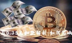 数字钱包的崛起与0.35元扣