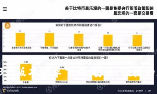 tpWallet 1.3.5版本安卓下载：安全、便捷的加密货币钱包