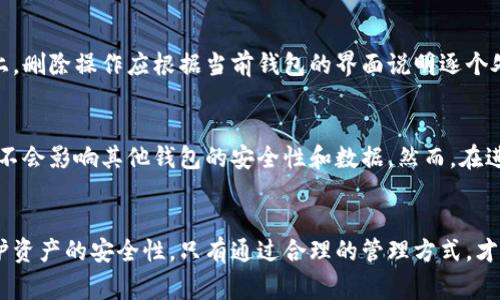  如何安全地删除TP钱包及其注意事项 / 
 guanjianci TP钱包, 删除钱包, 加密货币, 数字货币安全 /guanjianci 

引言
随着加密货币的普及，越来越多的人开始使用钱包管理自己的数字资产。而TP钱包作为一种流行的数字货币钱包，受到了广泛的关注和使用。但是，用户有时可能需要删除TP钱包，不论是因为换会员、钱包损坏，还是为了安全考虑。本文将详细介绍如何安全地删除TP钱包，并提供与此相关的安全注意事项，帮助用户更好地管理自己的数字资产。

一、TP钱包的简介
TP钱包是一款方便快捷的加密货币钱包，支持多种主流数字货币的存储、发送和接收。它不仅具备良好的用户体验，还提供了一系列安全性措施，如私钥管理和加密保护，使用户可以相对放心地管理自己的数字资产。
TP钱包的功能涵盖了发送、接收、交换等基本操作，同时还支持DApp（去中心化应用）的访问，为用户提供了更多的使用场景。无论是新手还是有一定经验的用户，都可以通过TP钱包在数字货币世界中更加便利地操作。

二、为什么选择删除TP钱包
虽然TP钱包功能强大，但用户可能会出于以下原因选择删除钱包:
ul
    li切换钱包：用户可能对其他钱包的功能或用户体验更加满意，选择更换钱包。/li
    li安全考虑：如果怀疑钱包被盗或信息泄露，出于安全考虑，用户可能选择删除钱包。/li
    li不再使用：对于一些已经不再活跃投资数字资产的用户，自然会选择删除钱包。/li
/ul

三、如何安全地删除TP钱包
删除TP钱包并不是一件简单的事，尤其是对于存储了大量资产的用户，必须做好充分的准备和安全措施。
以下是删除TP钱包的步骤:
ol
    listrong备份重要数据：/strong在删除TP钱包之前，用户应该备份钱包中的所有重要数据，包括私钥、助记词等。这一步是至关重要的，因为一旦删除钱包，所有的资产和信息也会随之消失。/li
    listrong确认删除意向：/strong在进行删除操作之前，用户需再次确认是否真的不再需要这个钱包。因为一旦删除，将无法恢复。/li
    listrong进入应用设置：/strong打开TP钱包应用，找到钱包管理设置，进入相应的删除选项。/li
    listrong选择删除钱包：/strong按照提示选择删除钱包，并输入必要的安全信息进行确认。/li
    listrong完成删除：/strong等待系统确认删除操作完成，确保钱包彻底删除。/li
/ol

四、删除TP钱包后的操作注意事项
在安全删除TP钱包后，用户还需注意以下事项：
ul
    listrong监控数字资产：/strong如果在删除钱包之前未能妥善转移资产，用户需定期监控这些资产的状态，避免因未处理的资产导致损失。/li
    listrong更换密码与密钥：/strong如果出于安全原因删除了钱包，用户可能还需更换其他数字货币账户的密码或密钥，以防止信息泄露。/li
    listrong使用新钱包时的安全建议：/strong在选择新的钱包时，用户要仔细调研，确保新钱包具备良好的安全性以及用户评价。/li
/ul

五、常见问题解答
在删除TP钱包的过程中，用户可能会遇到一些困惑和问题。以下是几个常见问题及其详细解答：

1. 删除TP钱包后，我的资产会去哪儿？
在删除TP钱包之前，用户需要确保已经将钱包中所有的资产转移至其他地方，无论是其他钱包还是交易所。如果没有进行转移，删除钱包后，所有资产将无法恢复，用户将会面临财产损失的风险。为了避免这种情况，强烈建议用户在删除钱包之前，认真备份所有的私钥和助记词。如有必要，进行资产的操作与转移，确保所有虚拟财富的安全。

2. 删除钱包后可以恢复吗？
大多数情况下，删除TP钱包后是无法恢复的。因此，用户在做出删除决策之前，需要深入考虑。如果确实需要删除，确保有完整的备份，包括私人密钥和助记词。如果已记录这些信息，用户可以在重新下载安装TP钱包后，通过助记词或私钥再次恢复钱包，但只适用于数据未被篡改的情况下。此外，也有可能在使用一些复原工具的情况下尝试恢复，但这并非万无一失。

3. 如何确保新钱包的安全性？
新钱包的安全性关乎用户数字资产的安全，选择新钱包时需要考虑以下几点：
ul
    listrong钱包的信誉和评价：/strong查看其它用户对该钱包的评价与反馈，了解其在业界中的 reputation。/li
    listrong二次验证功能:/strong是否具备二次验证机制，能够增强钱包安全性。/li
    listrong开放源代码：/strong选择开源钱包，其代码可被公众审查，提高透明度和安全性。/li
    listrong持续安全更新：/strong查看钱包是否会定期进行安全更新，以修补已知的安全漏洞。/li
/ul

4. 我可以删除TP钱包多个账户吗？
用户可以选择删除多个TP钱包账户，但必须对每一账户的资产和数据进行妥善处理。务必在删除前进行备份和资产转移。如果多个钱包账户存在于同一设备上，删除操作应根据当前钱包的界面说明逐个处理，确保不会在操作中遗漏关键信息。此外，建议为每个账户记录不同的助记词或私钥，以免混淆。

5. 删除钱包会对我的其他钱包有影响吗？
在一般情况下，删除TP钱包不会对其他钱包产生直接影响。每个钱包在功能和数据库上都是相对独立的。如果用户管理的多个钱包互不关联，删除一个钱包应不会影响其他钱包的安全性和数据。然而，在进行删除操作后，注意时刻保留习惯性检查其他钱包的安全性，特别是在使用相同设备的情况下，确保设备安全设置和防护到位，以防信息受损或泄露。

结论
删除TP钱包需要慎重考虑和小心操作，用户在确认需要删除前应充分备份和转移各类数据和资产。按照安全步骤进行操作后，确保在新的钱包环境中继续保护资产的安全性。只有通过合理的管理方式，才能真正保障数字资产的安全。