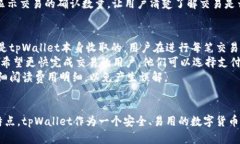 jiaoti如何建立tpWallet账号：