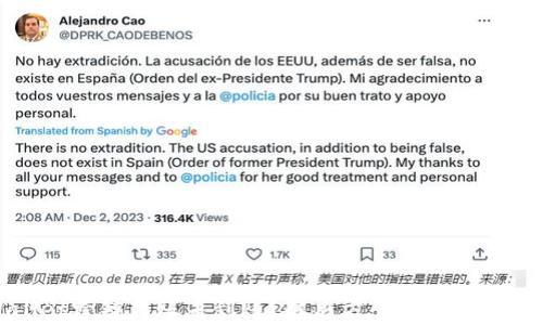 
tpWallet跨链转账未到账？解决方案与常见问题详解