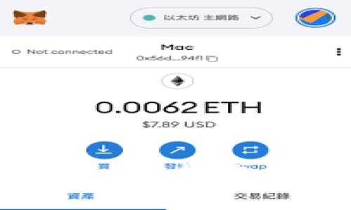 苹果手机如何加密钱包：保护您的财务安全的最佳方法