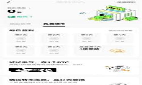 2023年最新数字货币钱包评测与使用指南