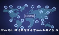    如何解决 tpWallet 无法使