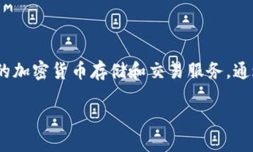 tpWallet是一个相对较新的数字钱包，最早出现在2020年。它旨在为用户提供安全、便捷的加密货币存储和交易服务。通过tpWallet，用户能够轻松管理多种数字资产，同时还支持去中心化应用和智能合约功能。

如果你需要更详细的信息或者具体的使用指南，请告诉我。