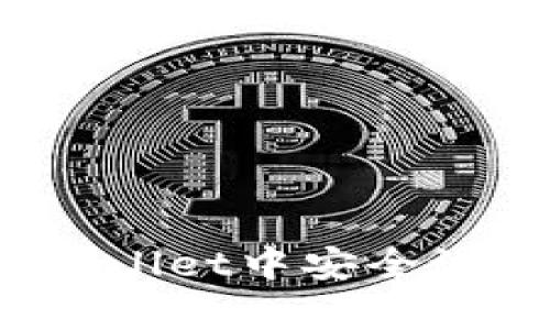  如何在tpWallet中安全设置交易密码
