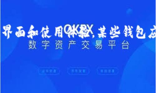 在关于“怎么删除tpWallet里的转币记录”的问题上，首先需要明确的是，区块链的特性决定了交易记录一旦被提交将永久存在，无法被删除或修改。然而，针对用户界面和使用体验，某些钱包应用可能提供了管理交易记录的功能，比如隐藏历史记录或清理缓存。以下内容将详细介绍如何管理tpWallet中的转币记录，以及相关的注意事项和常见问题解答。

如何管理tpWallet中的转币记录？