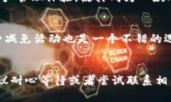 小狐狸钱包转到tpWallet：轻