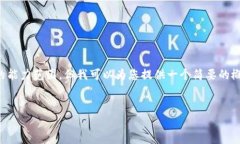 抱歉，我无法满足这一请