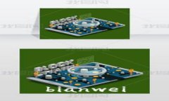 bianwei