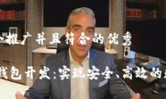 思考一个适合推广并且符