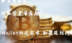    如何在tpWallet中添加SH