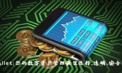 tpWallet：你的数字资产管理