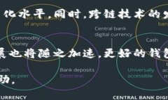   钱包与区块链的深度关系