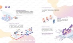 2023年最值得信赖的数字钱
