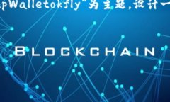 为了确保更好的理解和构