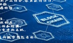 给数字钱包取一个合适的