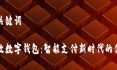 标准和关键词西安邮政数