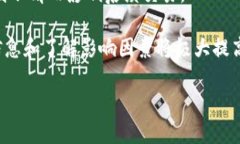 jiaotitpWallet转账到火币需要