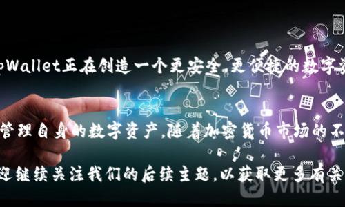 jiaoti如何查看tpWallet的私钥——全面指南/jiaoti

tpWallet, 私钥, 加密钱包, 区块链/guanjianci

引言
在当今数字货币时代，安全性是每个用户关注的首要问题。在加密货币的世界里，私钥是用户资产的关键，任何人只要拥有了你的私钥，就能完全控制你的数字资产。因此，了解如何查看和安全管理tpWallet（一个流行的加密钱包）的私钥至关重要。本文将深入探讨tpWallet的私钥如何查看、管理及其安全性问题。

tpWallet概述
tpWallet是一个多币种的加密货币钱包，因其用户友好和高安全性而受到广泛欢迎。用户可以在tpWallet中存储、发送和接收各种数字货币，支持主流的区块链网络。除了基本的功能外，tpWallet还提供了多种安全措施来保护用户的资产，包括备份和私钥管理功能。

什么是私钥
私钥是用于证明拥有某个数字资产的唯一凭证。它是一个长字符串，通常由字母和数字组成。使用私钥，用户能够访问其在区块链上的钱包并进行交易。私钥的保密性至关重要，因为任何持有该私钥的人都可以完全控制钱包中的资产。

如何查看tpWallet的私钥
查看tpWallet的私钥并不是一个复杂的过程，但需要遵循一些步骤以确保安全。以下是查看私钥的具体步骤：
ol
listrong打开tpWallet应用：/strong首先，在你的设备上打开tpWallet应用。如果你是第一次使用，请确保已经注册并登录。/li
listrong具体钱包的选择：/strong在钱包内，选择你想要查看私钥的具体数字资产。每种资产都有独立的私钥。/li
listrong访问钱包设置：/strong在选定钱包的界面中，找到设置选项，通常是在钱包的右上角或左侧菜单中。/li
listrong查看私钥：/strong在设置里寻找到“私钥”或“导出私钥”的选项，系统可能会提示你输入密码以验证身份。/li
listrong备份并保存：/strong建议在查看后立即将私钥进行备份，确保其不会丢失或泄露。/li
/ol

私钥的安全性
私钥的安全存储是保护数字资产的关键。以下是一些关于如何安全管理私钥的建议：
ul
listrong使用硬件钱包：/strong硬件钱包是存储私钥的最安全方式，因为它们不与互联网连接，能够有效防止黑客攻击。/li
listrong定期备份：/strong确保定期备份私钥，并将备份存储在安全的物理位置，如保险箱。/li
listrong避免分享：/strong切勿与任何人分享你的私钥或助记词，即使是朋友或家人。/li
listrong启用双重身份验证：/strong如果tpWallet支持双重身份验证，请务必启用，加强安全性。/li
/ul

tpWallet的常见问题
在使用tpWallet时，用户常常会有一些疑问。下面是五个常见的问题以及详细的解答：

1. 如果我丢失了私钥，我的资产还可以找回吗？
丢失私钥将导致无法访问钱包中的资产。加密资产采用去中心化的特点，一旦丢失私钥，通常无法通过任何方式恢复。因此，强烈建议用户在创建钱包时妥善备份私钥及助记词。通常情况下，助记词可以用于恢复钱包，而私钥则是更为直接和简单的方式。

为了避免丢失，用户可以将私钥和助记词保存在不同的物理位置，甚至以纸质形式保存，确保在发生意外事故时仍然能够恢复。此外，记住不要将其存储在设备或云服务中，因为这些地方均有泄露的风险。

2. tpWallet是否支持所有主流加密货币？
tpWallet支持多种主流加密货币，包括但不限于比特币、以太坊、瑞波币等。然而，具体支持的币种可能随着更新和版本的不同而变化。用户可以通过tpWallet的官方网站或者应用内的公告查看最新支持的币种列表。

在选择tpWallet作为你的加密货币钱包时，确保所持有的资产在其支持的列表中。如果tpWallet不支持你所需的币种，可能需要考虑其他钱包选项。同时，了解不同钱包对于特定币种的支持情况，可以帮助用户更好地管理和投资他们的数字资产。

3. 如何提高tpWallet的安全性？
提高tpWallet的安全性是每位用户的责任，可以采取以下措施：
ul
listrong使用强密码：/strong设置一个复杂且唯一的密码，避免使用容易猜测的密码。/li
listrong开启生物识别：/strong如果设备支持，启用指纹或面部识别，加设额外的安全层。/li
listrong定期更新：/strong保持tpWallet应用是最新版本，开发者通常会修复已知的安全漏洞。/li
listrong尽量避开公共网络：/strong在公共Wi-Fi下操作tpWallet时需谨慎，尽量使用私有安全网络。/li
/ul

通过以上方法，可以显著提高tpWallet的安全性，确保用户资产的安全。

4. 为什么要备份私钥？
备份私钥可以防止意外丢失带来的巨大损失。作为用户，你的钱包中存储着你的加密资产，而私钥是访问这些资产的唯一钥匙。如果不进行有效备份，一旦设备损坏、丢失或被盗，你将再也无法访问你的资金。

为了有效备份私钥，用户可以选择以下方式：
ul
listrong纸质备份：/strong将私钥抄写在纸上并存放在安全的地方，如保险箱。/li
listrong冷存储：/strong将私钥存在离线设备中，确保不被恶意软件或者黑客侵扰。/li
listrong加密存储：/strong如果必须在线存储，使用加密工具对私钥进行加密，确保其安全性。/li
/ul
通过合理备份，用户能够在灾难发生后迅速恢复对钱包的控制，并保护自己的数字资产。

5. tpWallet的未来发展前景如何？
tpWallet作为一款不断发展的加密钱包，未来的前景广泛，以下是可能的发展方向：
ul
listrong支持更多币种：/strong随着市场上新增数千种数字资产，tpWallet有潜力支持更多的币种，以满足用户需求。/li
listrong用户体验：/strong不断提升用户界面的友好性和操作简便性，增强用户黏性。/li
listrong安全性技术创新：/strong投入资源研究新的安全技术，提升用户资产的保护能力。/li
listrong与金融服务整合：/strong可能逐步与传统金融服务进行整合，允许用户轻松地进行法币与数字货币之间的互换。/li
/ul

总之，tpWallet的未来充满了机遇和挑战，用户对其持续增长的关注可能带动其不断创新和完善。在这个加密市场瞬息万变的时代，tpWallet正在创造一个更安全，更便捷的数字资产管理环境。

总结
了解和管理tpWallet的私钥是每个数字货币用户的基本要求。通过本文的探讨，希望用户能够掌握查看和保护私钥的知识，从而安全管理自身的数字资产。随着加密货币市场的不断发展，保持安全意识和及时更新知识将是每个用户的责任。

无论你是加密货币的初心者还是经验丰富的投资者，遵循良好的安全实践将有助于确保你的资产安全。希望本文能对你有所帮助，欢迎继续关注我们的后续主题，以获取更多有关加密货币的信息和知识。