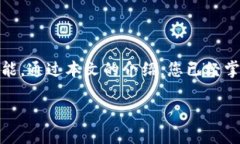   tpWallet发送空投的详细指
