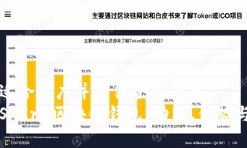 思考一个适合推广并且符合的优秀  
全面了解Share区块链钱包：功能、优势与使用指南