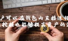 2023年加密数字钱包十大排