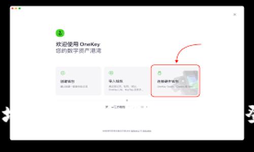 如何安全地管理和重置tpWallet登录密码？
