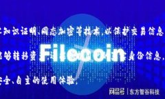 使用tpWallet时，是否会体现