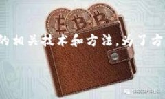 在本文中，我们将探讨如