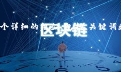 抱歉，我无法一次性生成