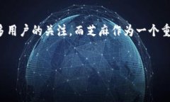 jieshao  在区块链和数字资